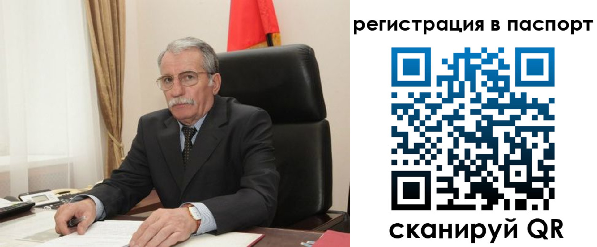 прописка для военкомата в Курганинске
